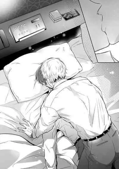 Ryman LoveHo Danshikai | 上班族爱情旅馆男子会 1 + Eros媚药篇 + 2.1