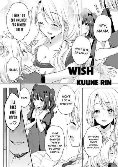 Negaigoto | Wish
