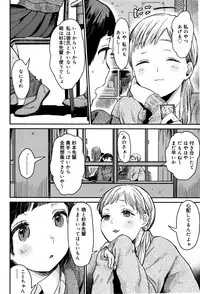 Juicy No. 12 2016-01