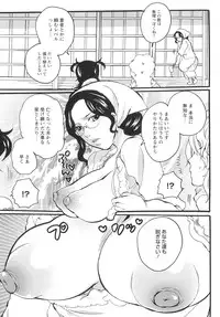 [Inochi Wazuka] Onna Saoshi