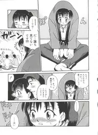 [Kyouichirou] Hina Bambi