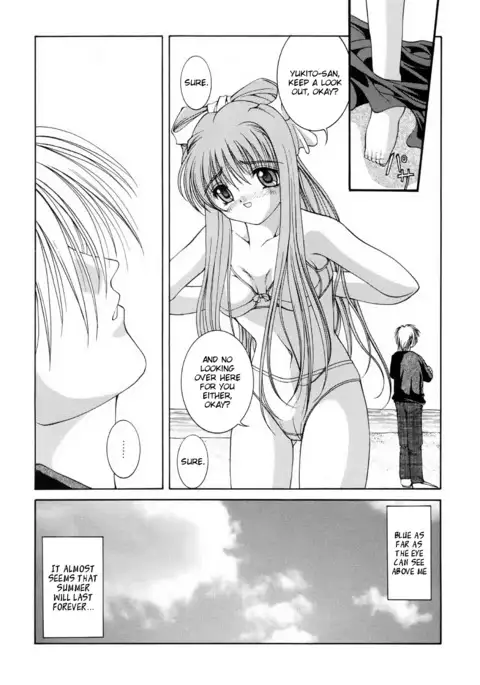 Mirai Kouro | Future Course {Hennojin}