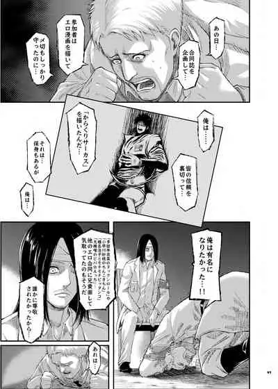 [Kakuzatou (Various)] Anta wa Koko de Fuyu to Iku no yo ~Fuyuko Icha Love Ero Goudou~ (THE iDOLM@STER: Shiny Colors) [Digital]