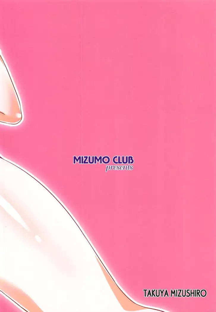 GOBLIN SLAYER ATHENA