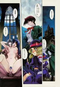 [Sena Youtarou] JOKER