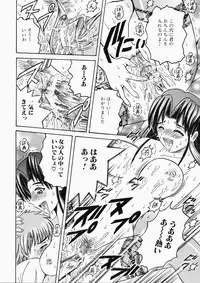 [Shioya Maico] Ryoujoku OL Rape