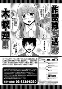 Monthly Vitaman 2015-06