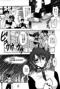 [Mizutani Mint] Kakete...