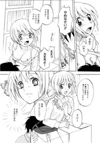 [Itsuka Puzzle] Hachimitsu Milk - Honey & Milk