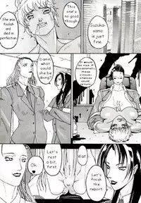 [Kagerou 1991] Spermatank (English) (Chapter 1)