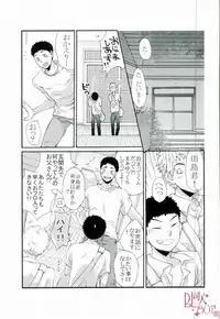 HASSISCH (Big Windup!)