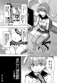 [Hakaba] Ketsumedo Yuugi