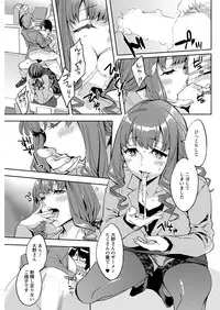 Action Pizazz 2017-03 [Digital]