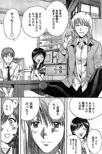 Doki! Special 2007-12