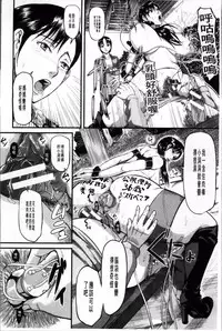 [Honebuto Danshaku] Onna Jigoku Niku no Tsubo~Hentai Rui Inran Ka Mesu Buta Ichidaiki~ | 女地獄、肉之壺 ~変態類淫乱科淫母豬一代記~ [Chinese]