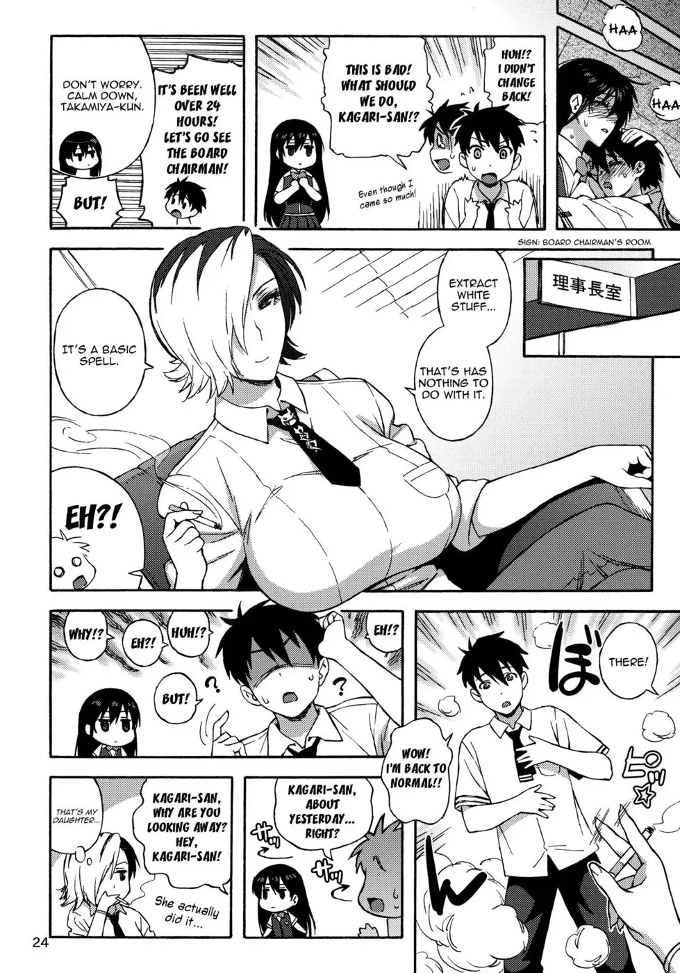 Leave it to Kagari-san