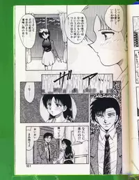 [Hiryuu Ran] SHAMPOO