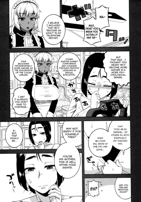 My Dear Maid Chapter 1-4