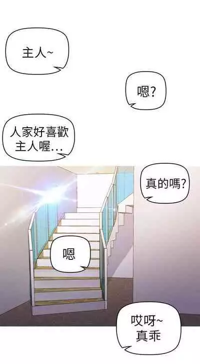 幻想中的她 1-21