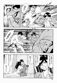 [Minazuki Satsuki] CHAOS