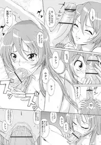 [Ban Kazuyasu] Inkou Kyoushitsu | Indecent Classroom