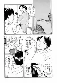 [Onizuka Naoshi] Life Is Peachy?