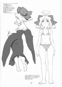 [Gadget Koubou] 2000---2009