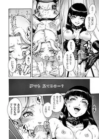 [Shotaian (Aian)] Beyond