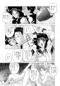 [VECSTAR] Body Language