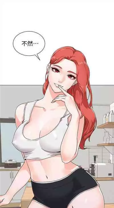 （周3）老师 1-55 中文翻译（更新中）