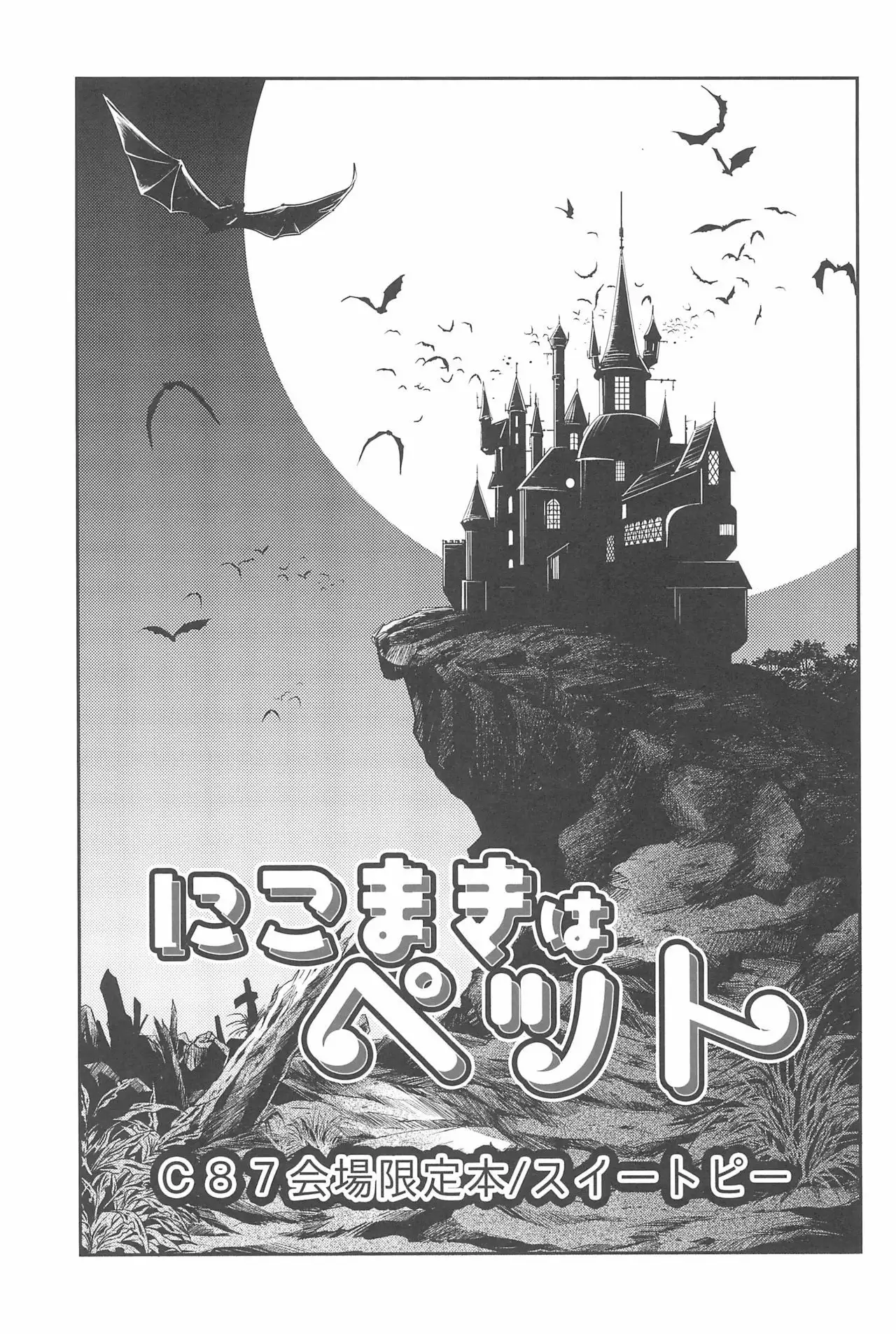 NICO & MAKI COLLECTION 3