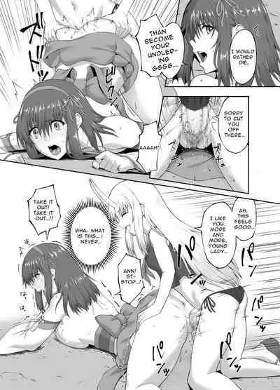 Depraved Exorcist Corruption