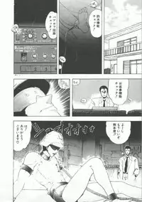 [Ohnuma Hiroshi] GROOVING!