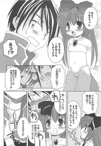 (C74) [Matsurika, SCOOP (Tachibana Sakuya, Kankiriko)] Under Moon SP (Ragnarok Online)