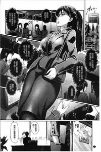 Gusai no Tawamure | 愚妻的戯弄