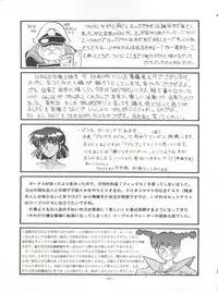 (C43) [ALPS (Various)] Look Out 26 (Various)