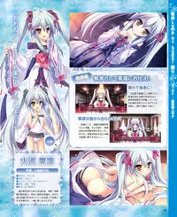 Dengeki Hime 2015-02