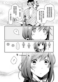 [Ponkotsu Works] Girigiri Junai-Hakusho (Kari) [Chinese] [脸肿汉化组] [Digital]