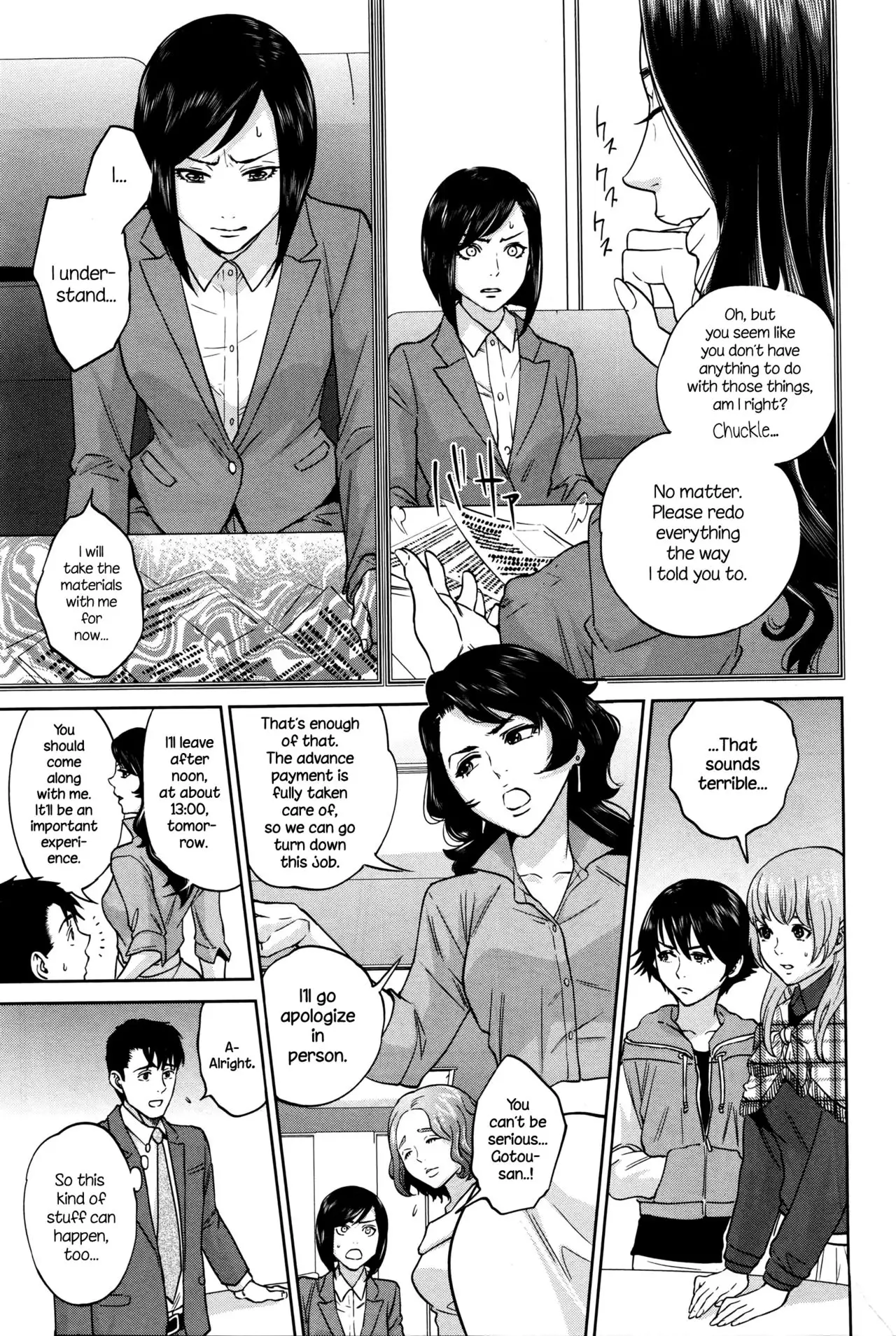 Office Love Scramble Ch. 1-5 {NecroManCr}