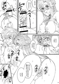 [Ananomiya Haruka]「オレたちシーリん族」・「まいどオブリガート」・「INCOMPLETE」3誌セット