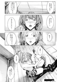 [Maimu Maimu] AneDol ~Onee-chan wa Idol~