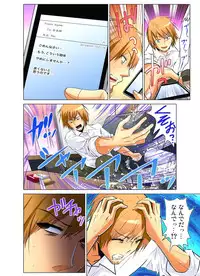 [Nishikawa Kouto] Hitozuma Uzuki Ch. 1-13 [Digital]