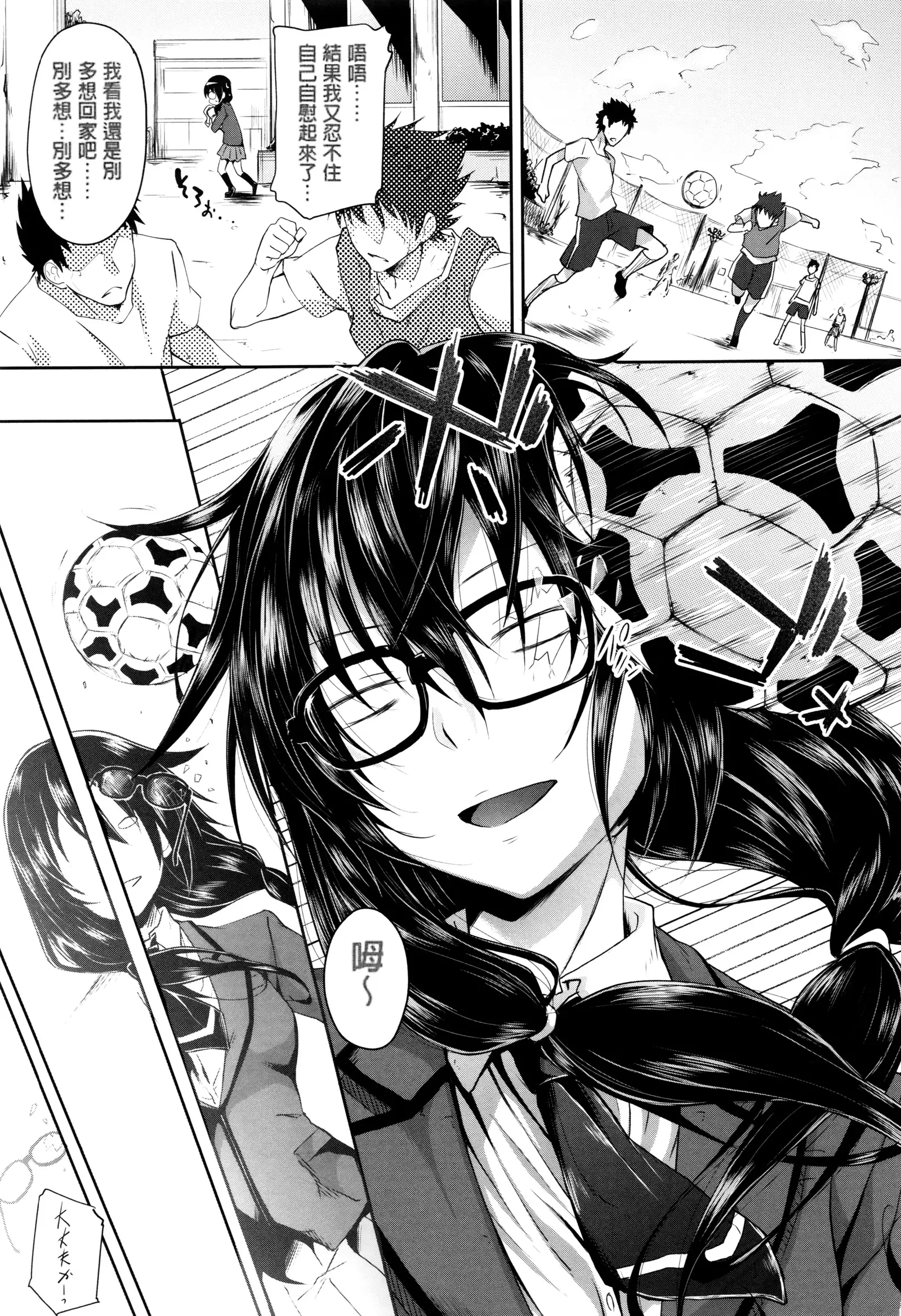 Gakusei ~Shougakuseido~