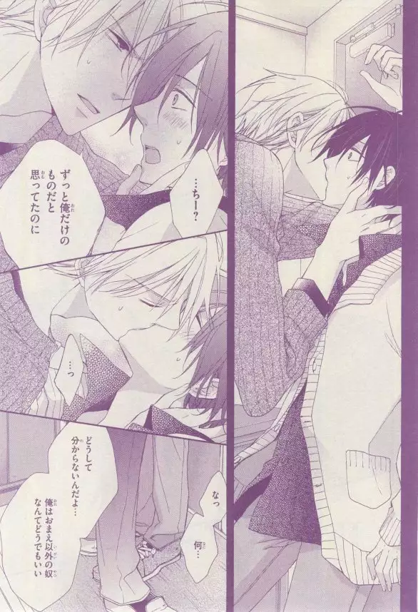 リンクス 2015-03