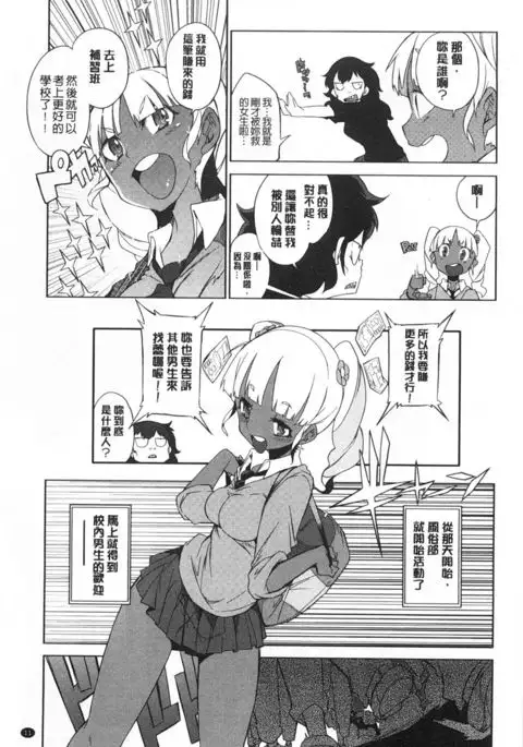 好奇心はネコをもアレする