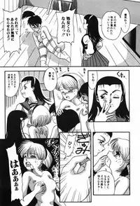 [Nakanoo Kei] BIN-KAN School Days