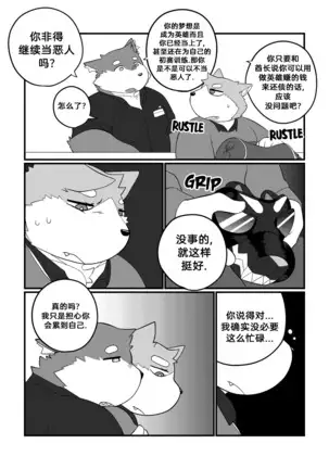 Killer Whale & Niterite 3