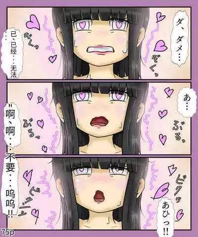 Girls world side FSG(机翻汉化)