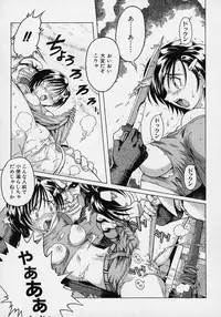 [Akasaka Kazuhiro] LOVECOMESHUGI