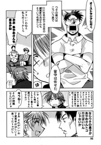 [HiyoHiyo] Real Love